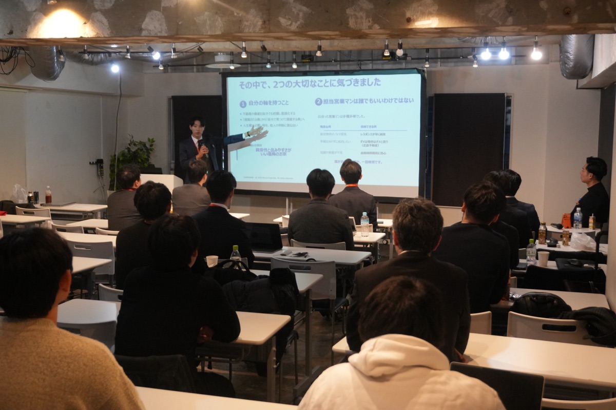 実践会の全体風景