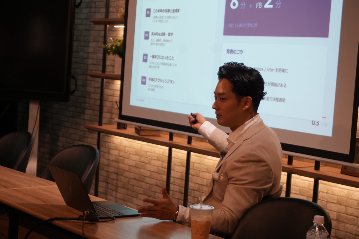 小山晃弘のセミナー